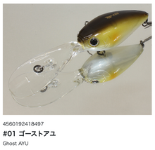 Load image into Gallery viewer, Hideup HU-400