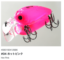 Load image into Gallery viewer, Hideup HU-70