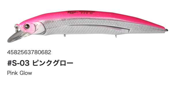 Hideup HU-MINNOW 111S