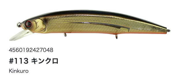 Hideup HU-MINNOW 111SP