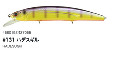 Load image into Gallery viewer, Hideup HU-MINNOW 111SP
