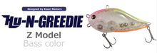 Load image into Gallery viewer, Hideup N-GREEDIE Z model
