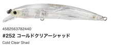 Load image into Gallery viewer, Hideup HU-MINNOW 77SP
