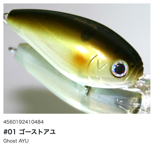 Hideup HU-200